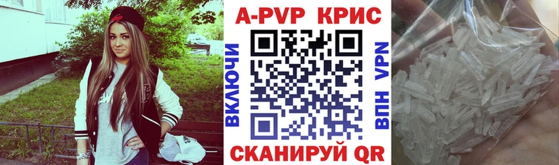 OMG зеркало  Исилькуль  Alpha PVP кристаллы  дарк нет формула  как найти закладки 