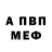 ГЕРОИН VHQ DeusProx