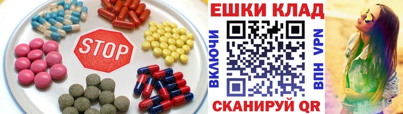 как найти   Исилькуль  Ecstasy Cube 