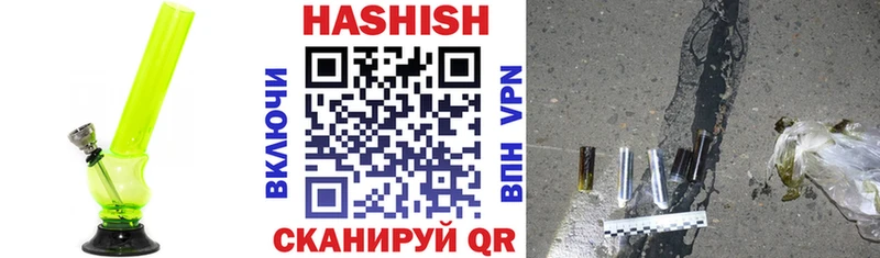 купить   Исилькуль  Гашиш VHQ 