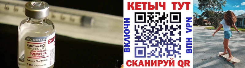 mega как войти  Исилькуль  Кетамин ketamine 