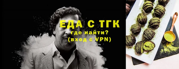 хмурый Волосово