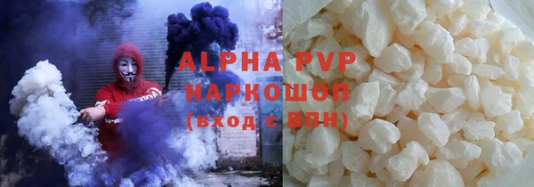 хмурый Волосово