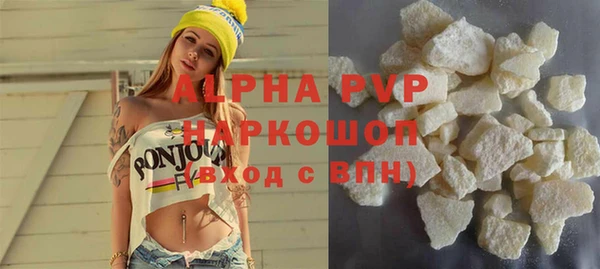 хмурый Волосово