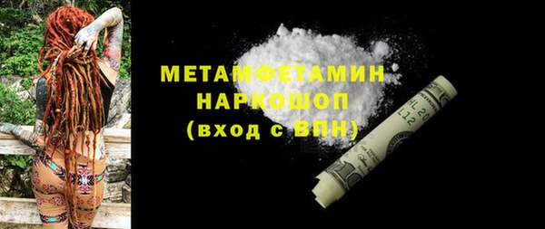 хмурый Волосово