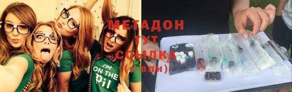 хмурый Волосово
