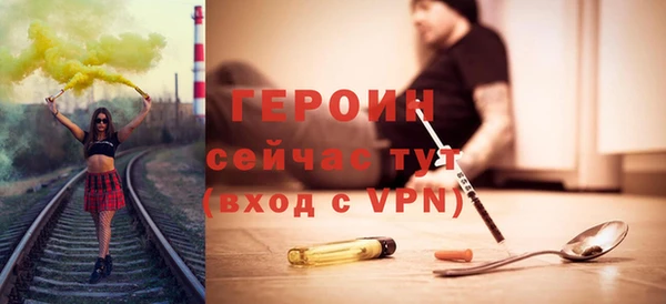хмурый Волосово