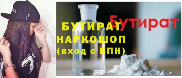 сатива Волоколамск