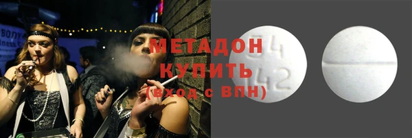 прущие крисы Володарск