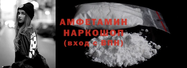 сатива Волоколамск