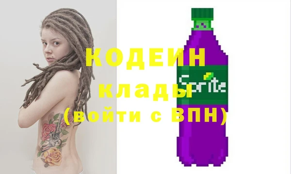прущие крисы Володарск