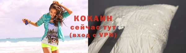 хмурый Волосово
