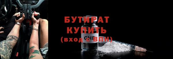 прущие крисы Володарск