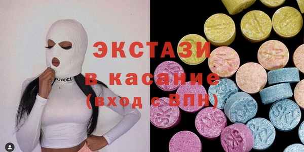 хмурый Волосово