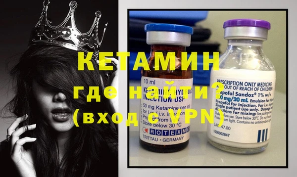 экстази Чердынь