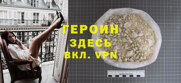 кокаин премиум Чекалин