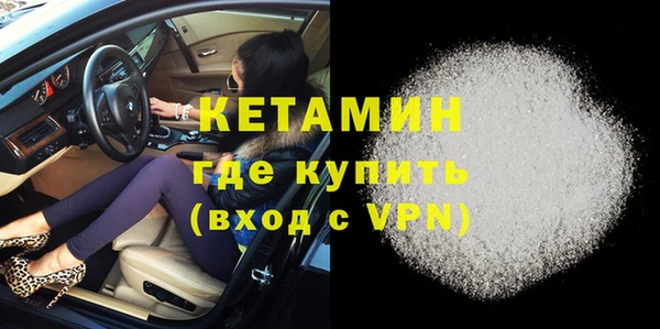 хмурый Волосово