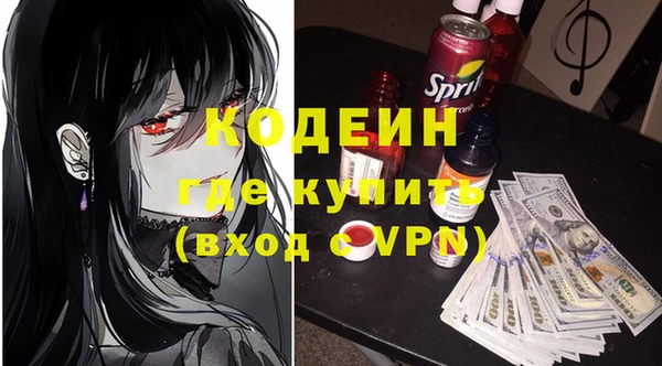 сатива Волоколамск