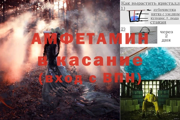 прущие крисы Володарск