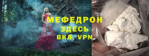 хмурый Волосово