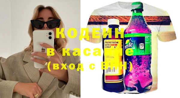 хмурый Волосово