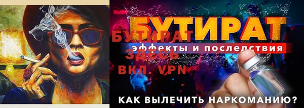 сатива Волоколамск