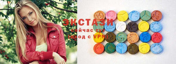 хмурый Волосово