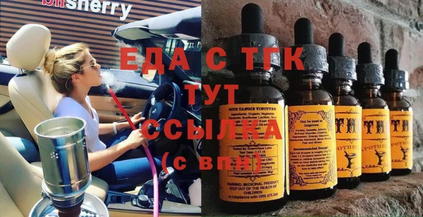 прущие крисы Володарск
