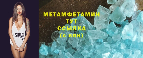 хмурый Волосово