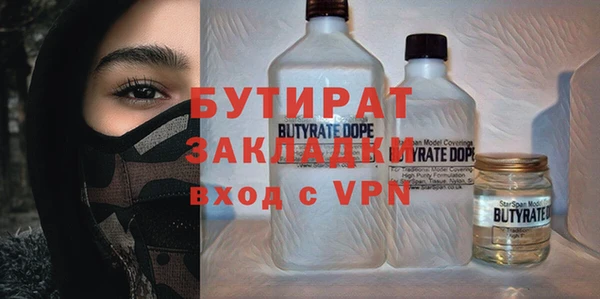 прущие крисы Володарск