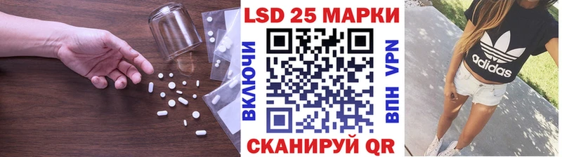купить наркотик  ссылка на мегу ТОР  ЛСД экстази кислота  Исилькуль 