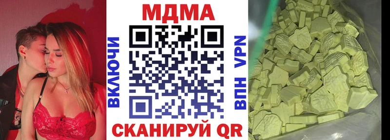 МЕГА ссылка  Исилькуль  МДМА Molly  что такое наркотик 