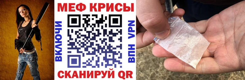 Меф мука blacksprut ссылка Исилькуль
