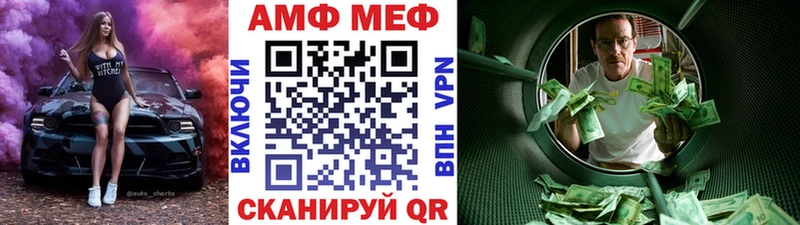 МЕТАМФЕТАМИН Декстрометамфетамин 99.9%  Исилькуль 