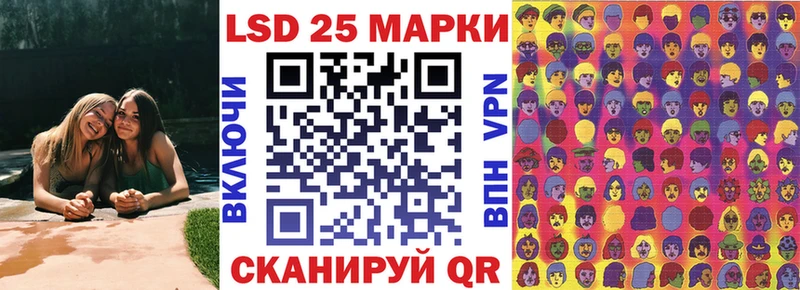 нарко площадка состав  Исилькуль  Марки NBOMe 1,8мг 