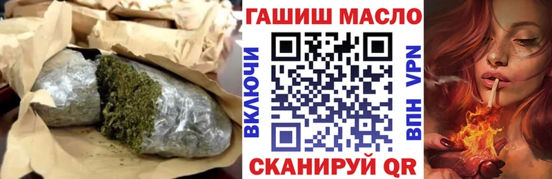 ТГК концентрат Исилькуль