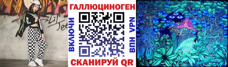 Галлюциногенные грибы ЛСД  Исилькуль 